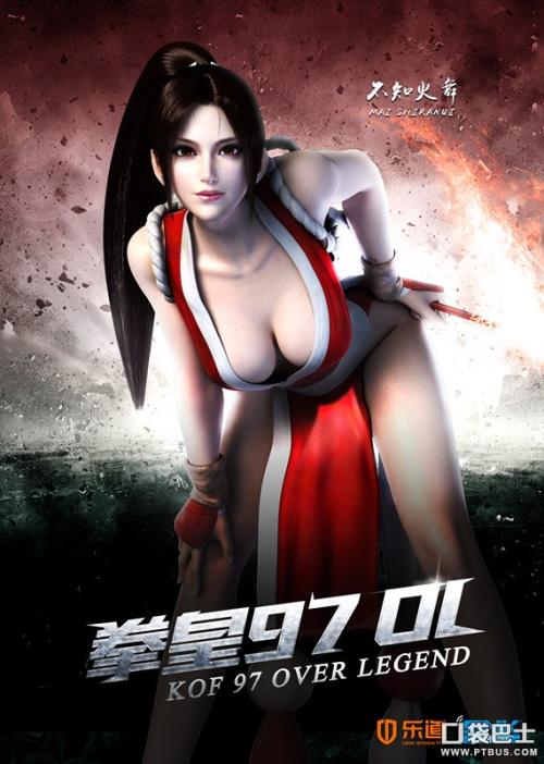 南安普顿制作假证
